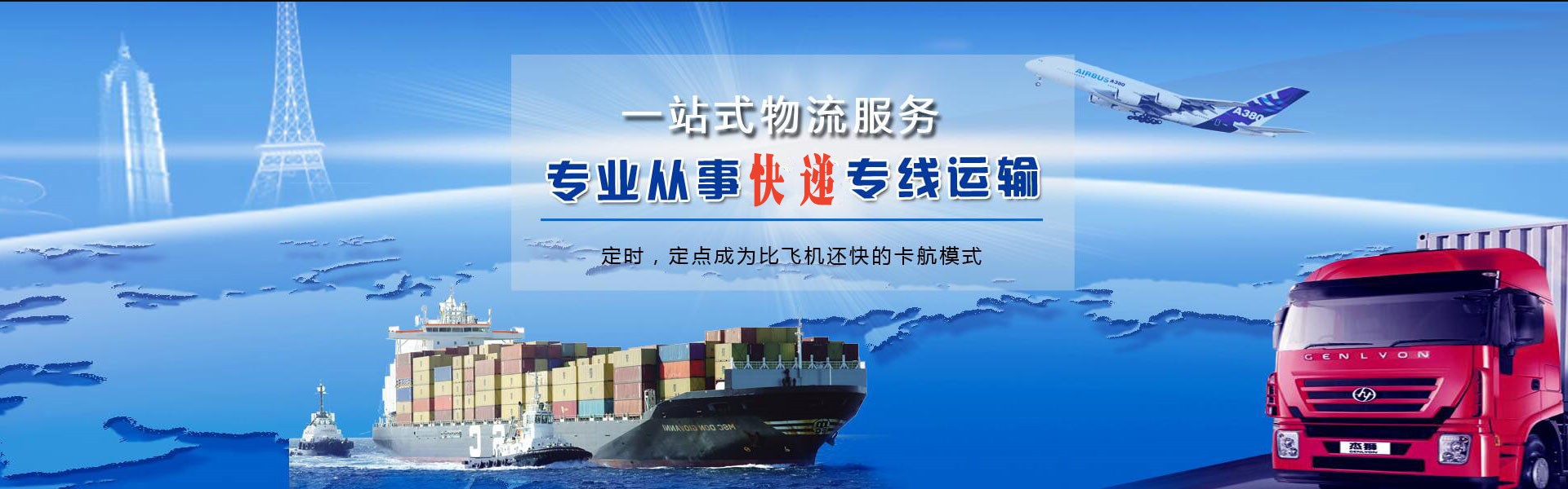 夏邑到丹麦物流公司-夏邑至丹麦物流专线-夏邑空运到丹麦-优时通物流有限公司