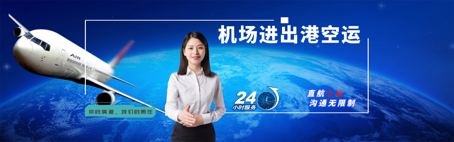 夏邑到丹麦物流公司-夏邑至丹麦物流专线-夏邑空运到丹麦-优时通物流有限公司