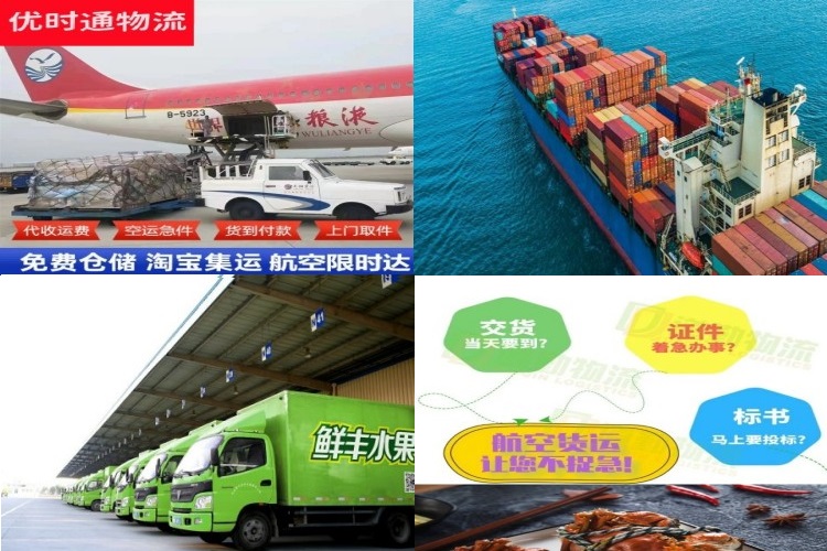 夏邑到丹麦航空货运公司-夏邑到丹麦物流专线
